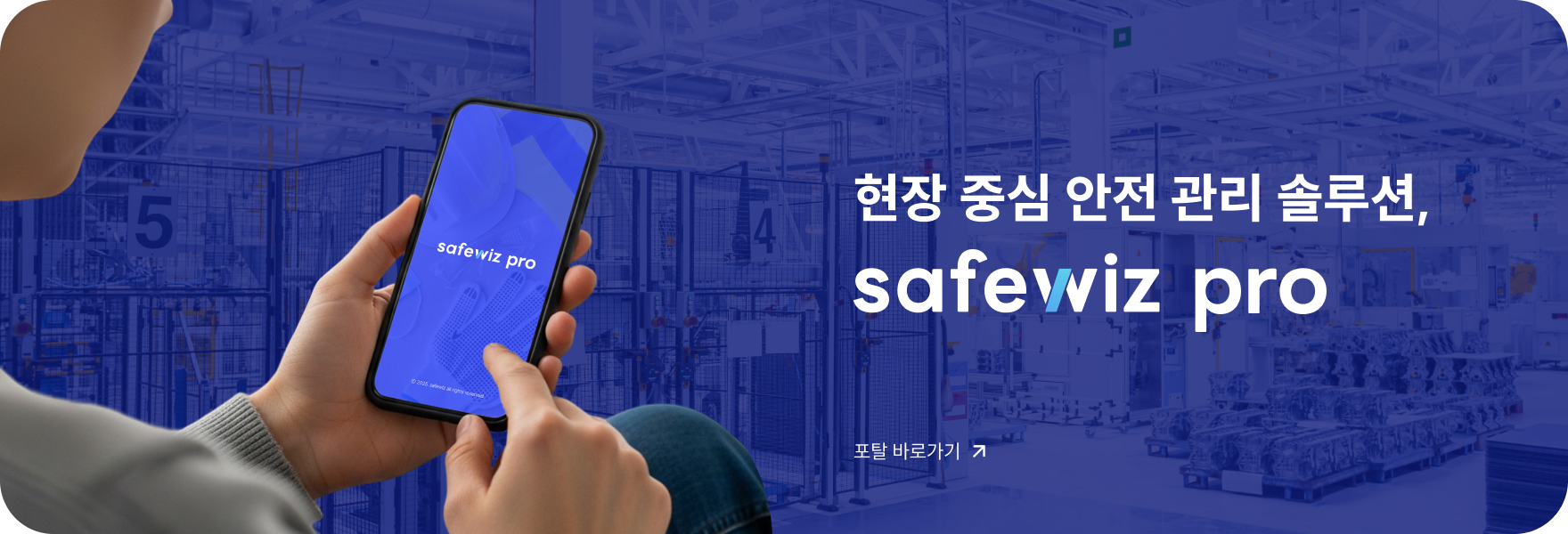 MustXR 문의 바로가기